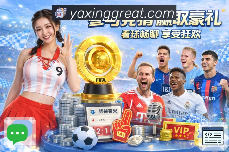 奖项2